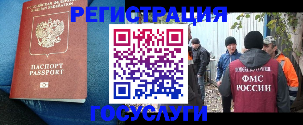 пропишу в квартире в Ставрополе